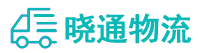 成都到陆丰市物流公司
